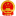 ICP备案
